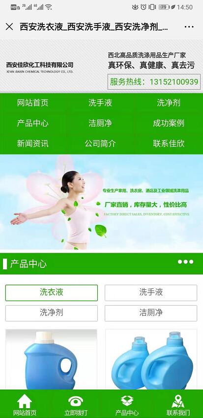 品牌創(chuàng)意網站