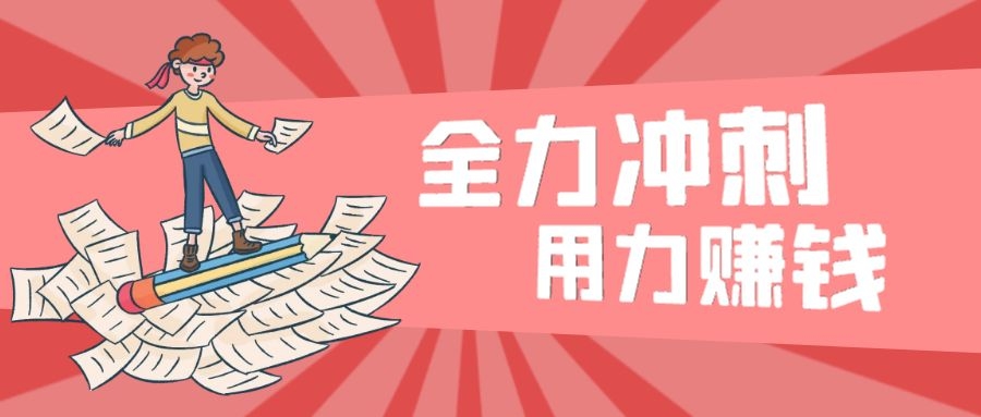小六“拍了拍”你，提醒你：六月已盡！——動力無限西安網(wǎng)站推廣